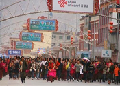Labrang Protest